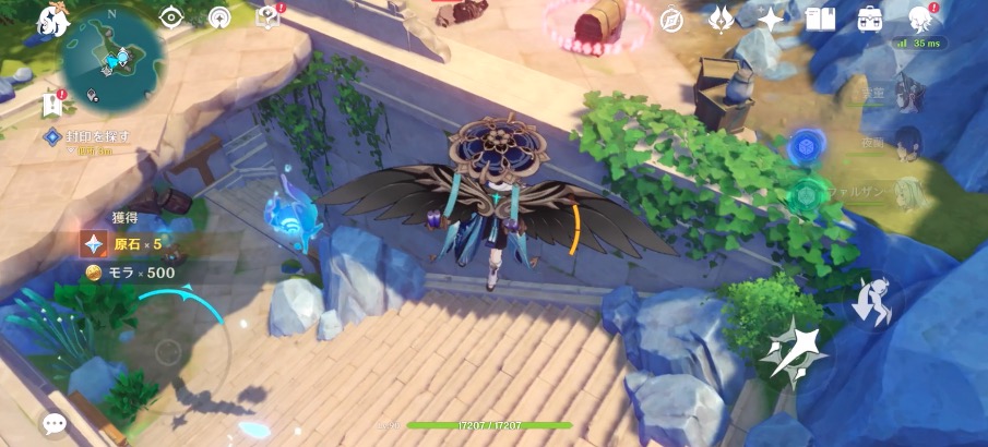 藻海が残したものの攻略チャート