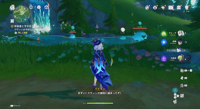 問題メリュジーヌと解決ロボ