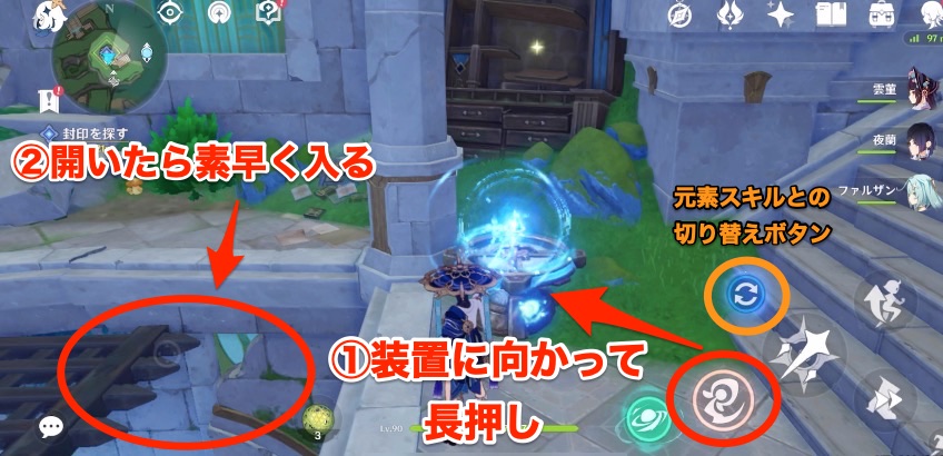 藻海が残したものの攻略チャート