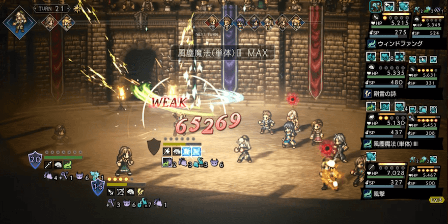 星3・星4キャラはハミィ討伐の夢を見るか