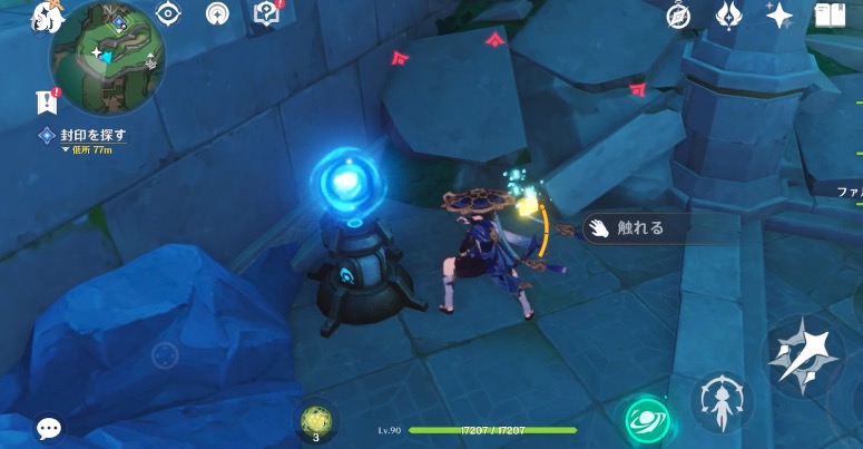 藻海が残したものの攻略チャート