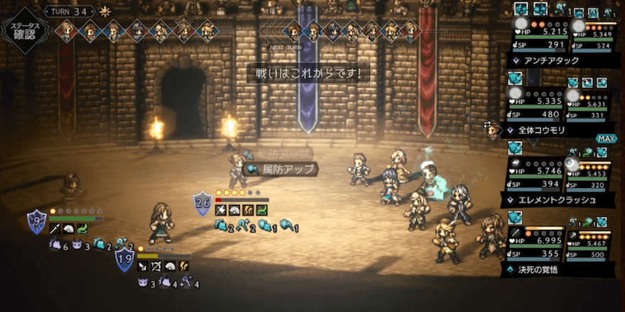 星3・星4キャラはハミィ討伐の夢を見るか