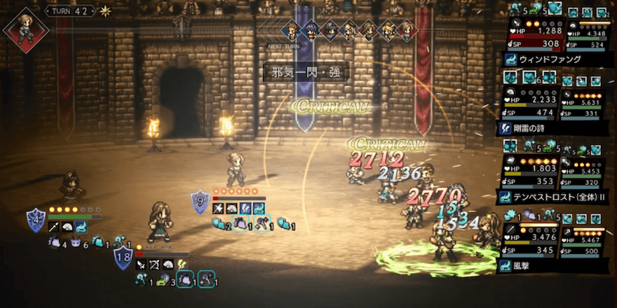 星3・星4キャラはハミィ討伐の夢を見るか