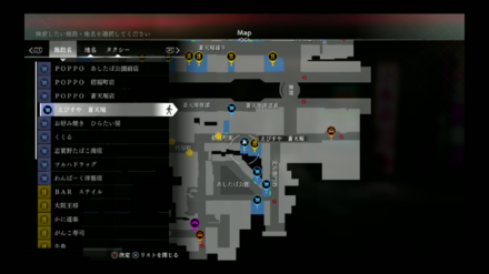 マップの検索から施設を探すことが可能