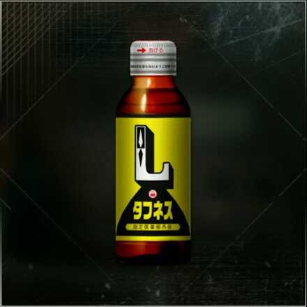 タフネスライト画像