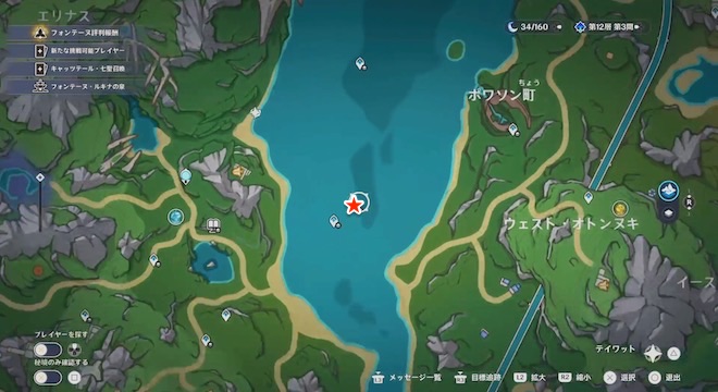 問題メリュジーヌと解決ロボ