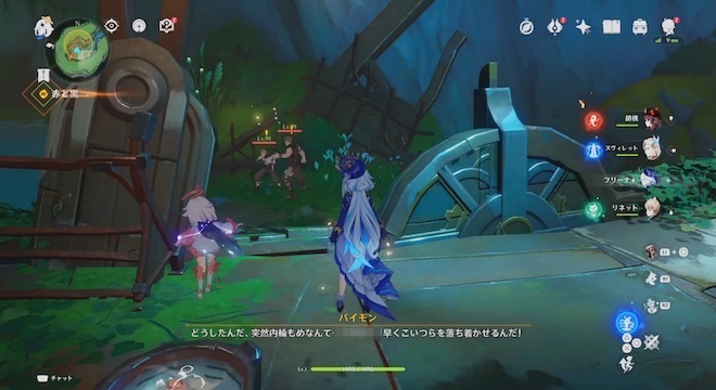 問題メリュジーヌと解決ロボ