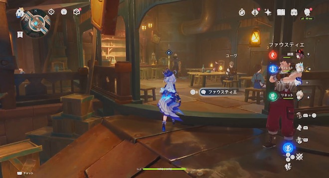 問題メリュジーヌと解決ロボ