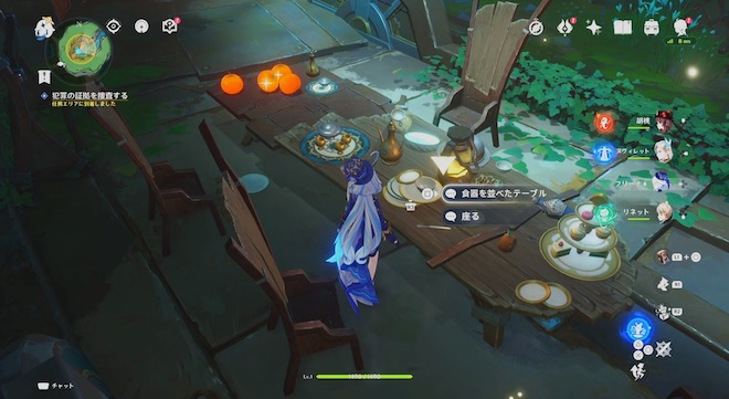 問題メリュジーヌと解決ロボ