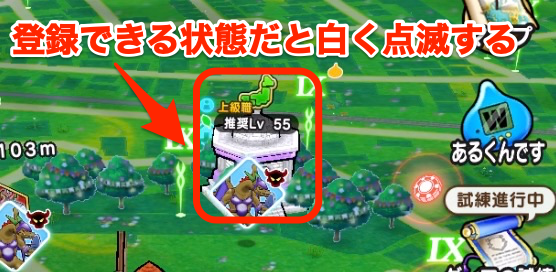 範囲内に近づく必要がある