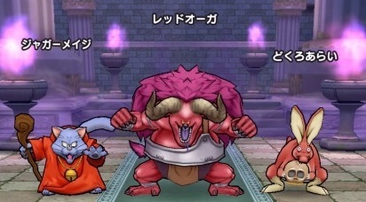 レッドオーガのほこら