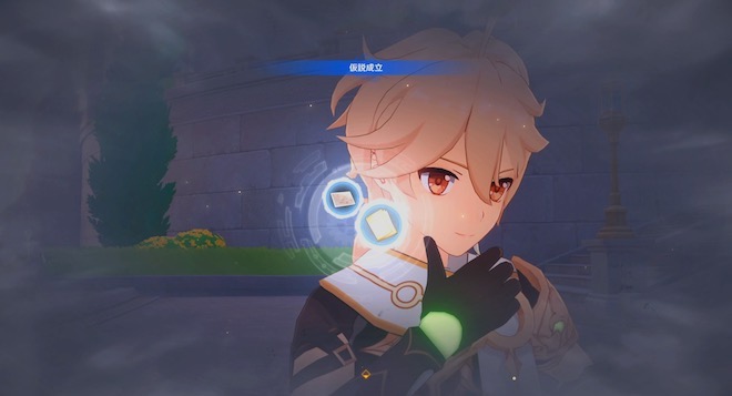 問題メリュジーヌと解決ロボ