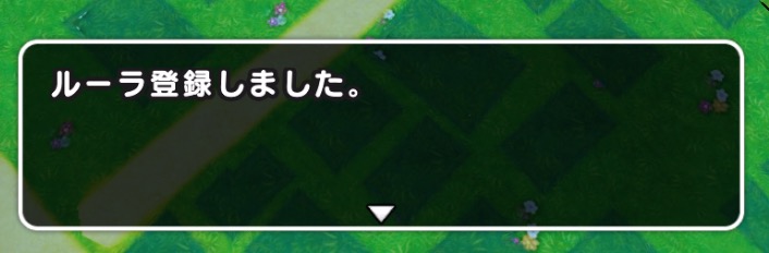 ほこらはウォークモード中にタップで登録可能