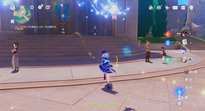 問題メリュジーヌと解決ロボ