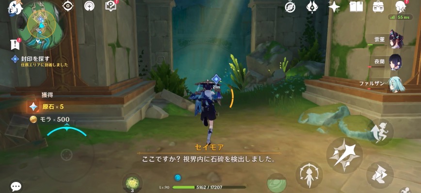 藻海が残したものの攻略チャート