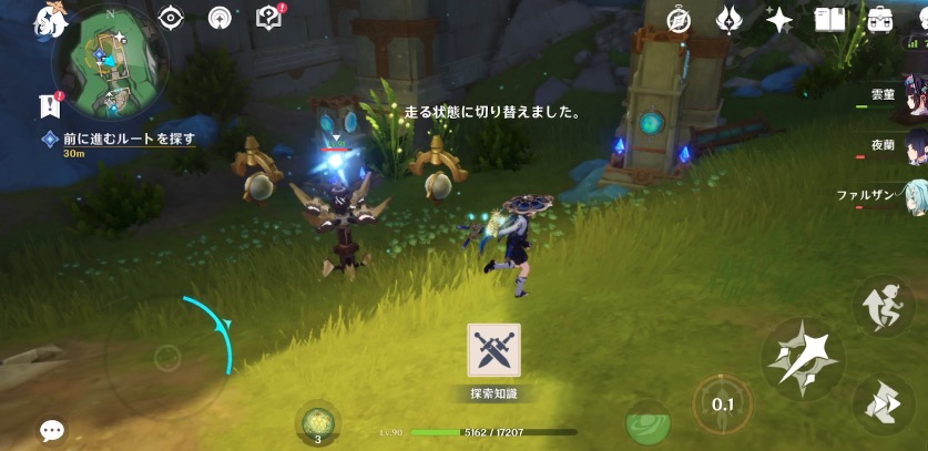 藻海が残したものの攻略チャート