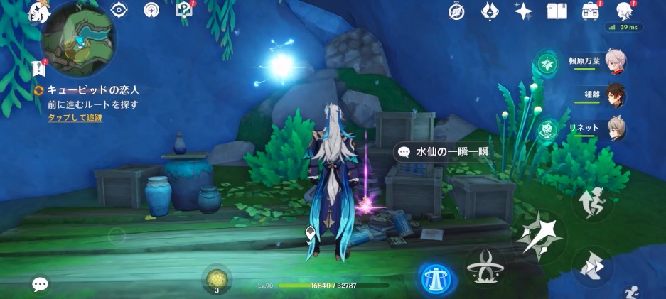 藻海が残したものの攻略チャート