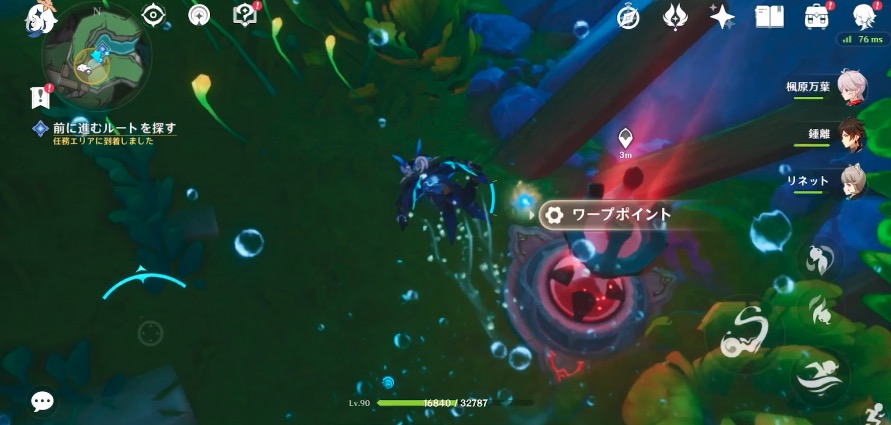 藻海が残したものの攻略チャート