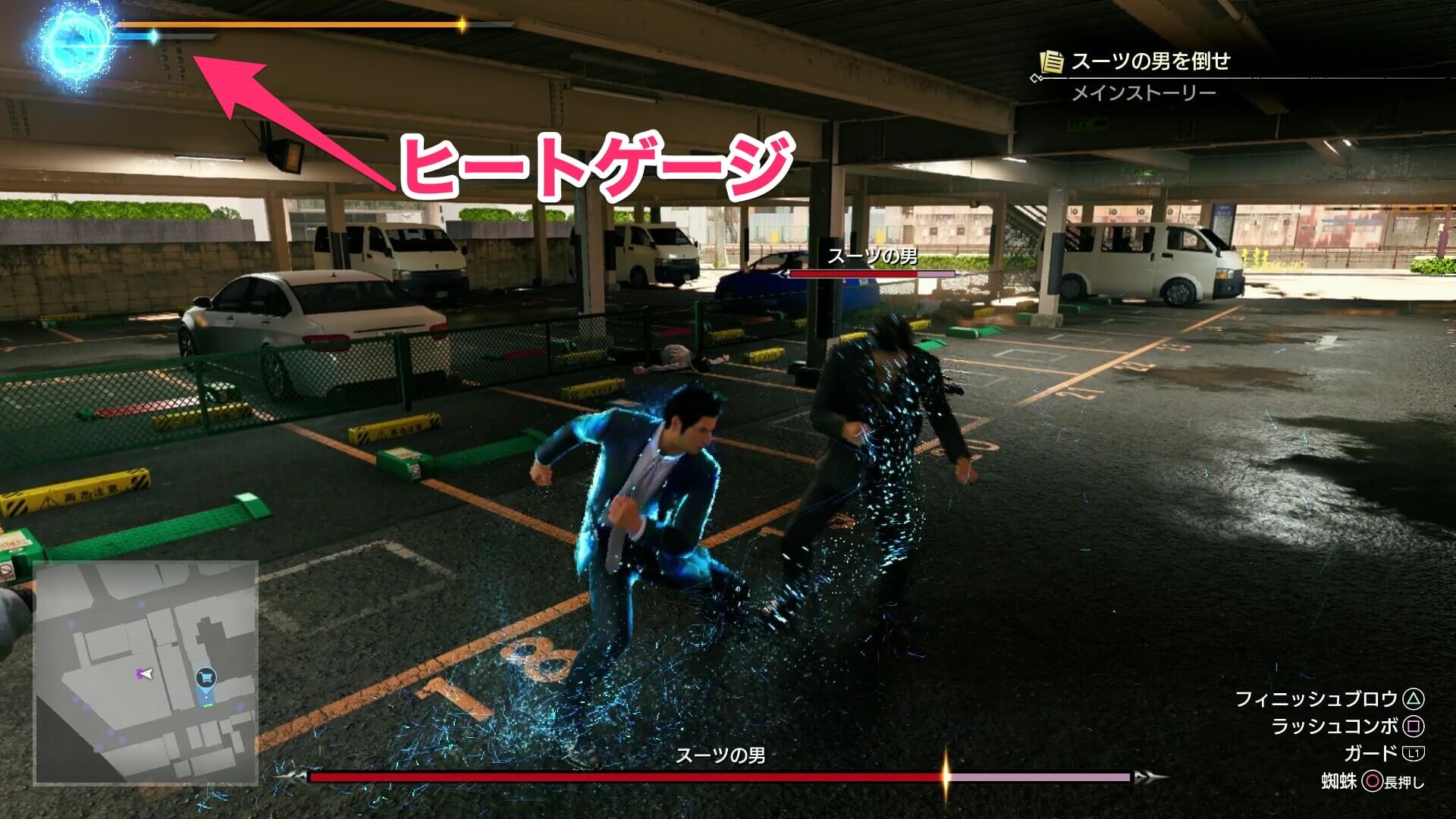 ヒートアクションを活用する