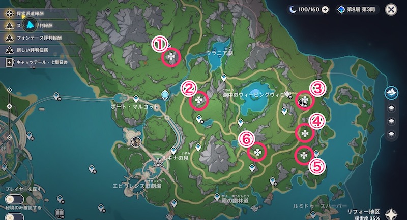 幽林の枝の場所