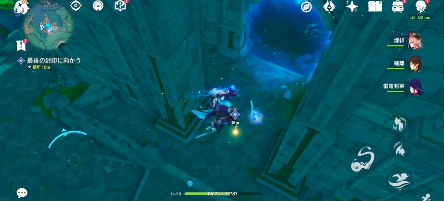 藻海が残したものの攻略チャート