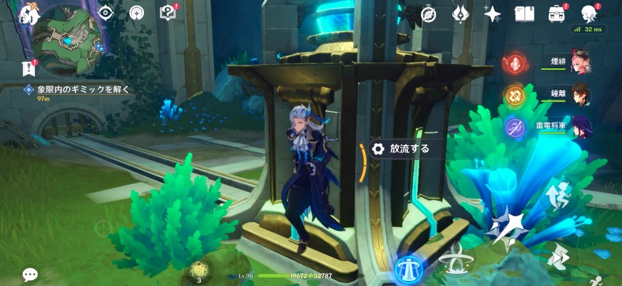 藻海が残したものの攻略チャート