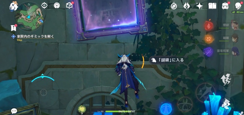 藻海が残したものの攻略チャート