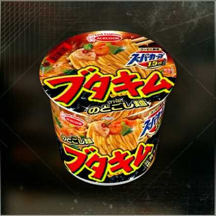 スーパーカップ1.5倍ブタキムラーメン画像