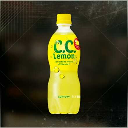 C.C.レモン画像