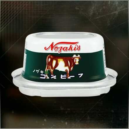 ノザキのコンビーフ画像