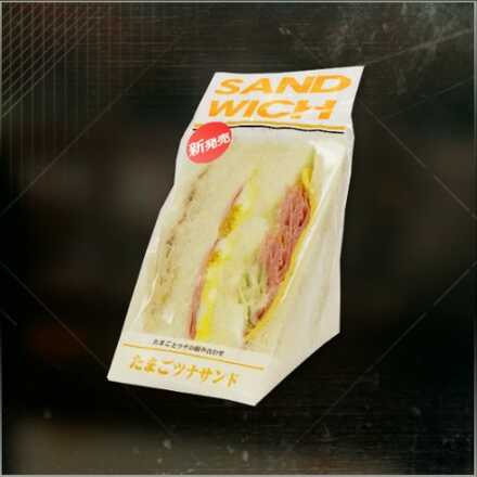 たまごツナサンド画像