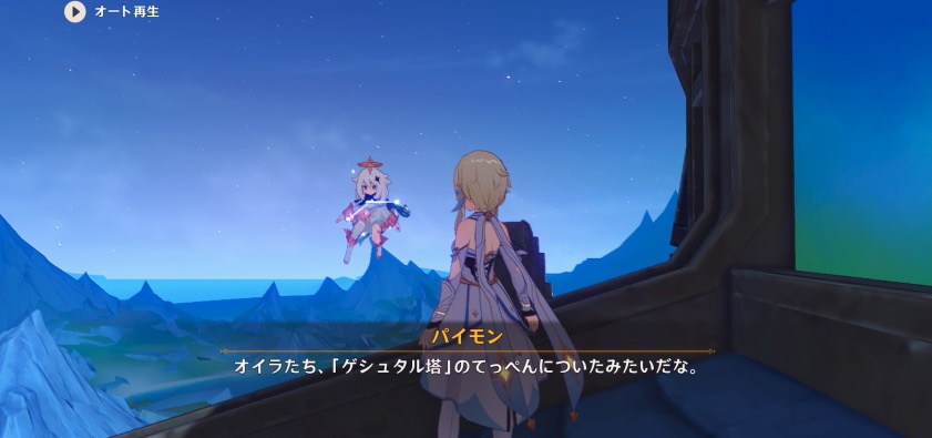 藻海が残したものの攻略チャート