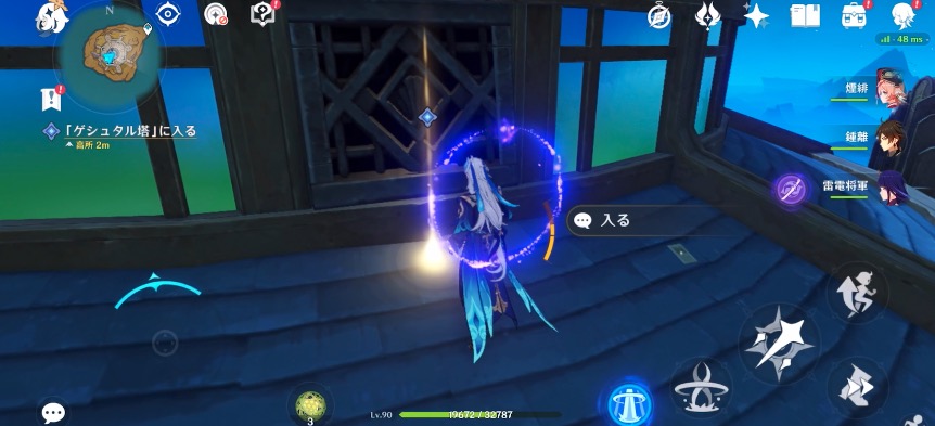 藻海が残したものの攻略チャート