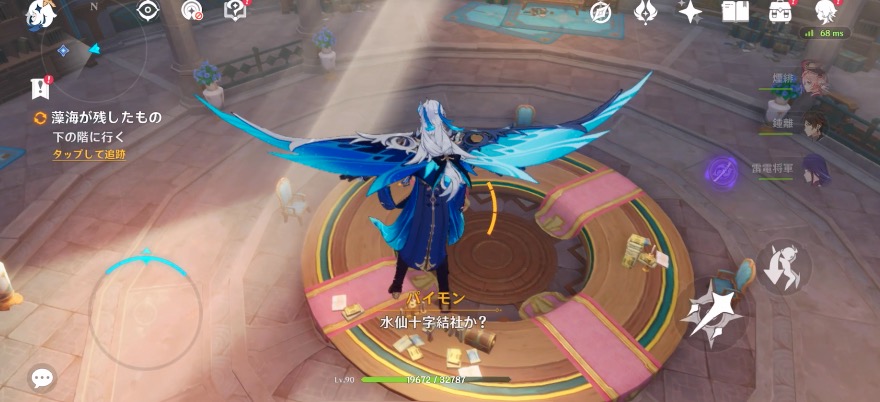 藻海が残したものの攻略チャート