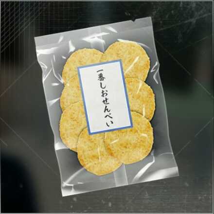 一番せんべい・しお画像