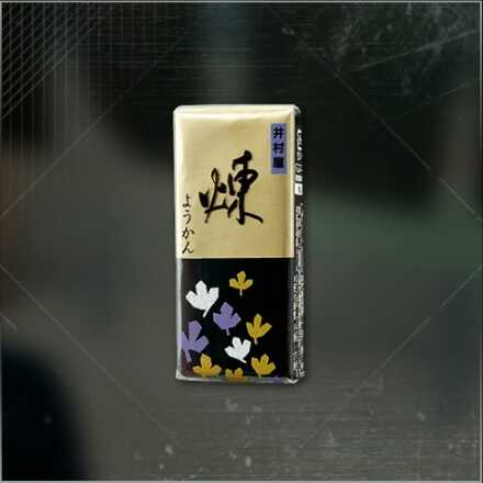 井村屋のようかん（煉）画像