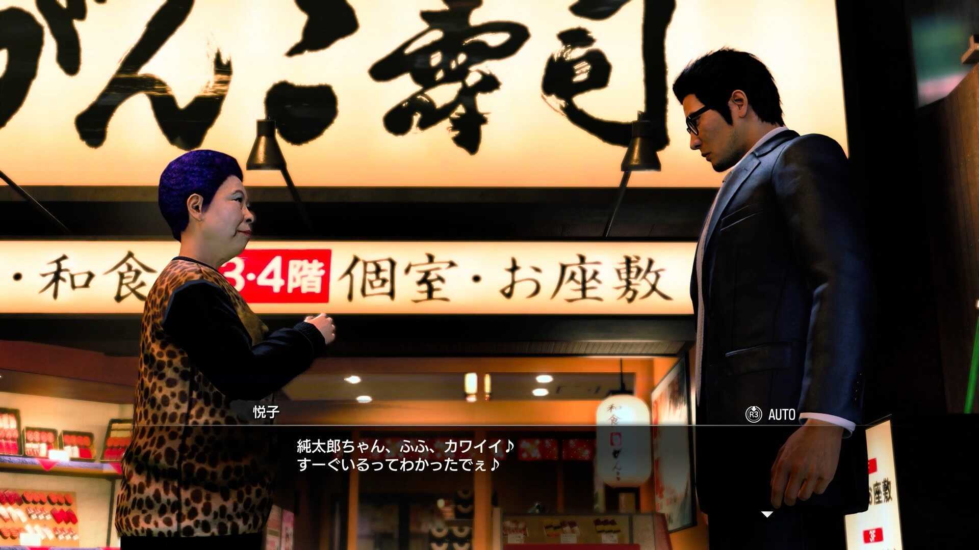 動向調査依頼の選択肢