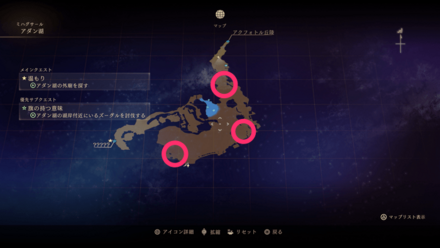 旗の持つ意味マップ