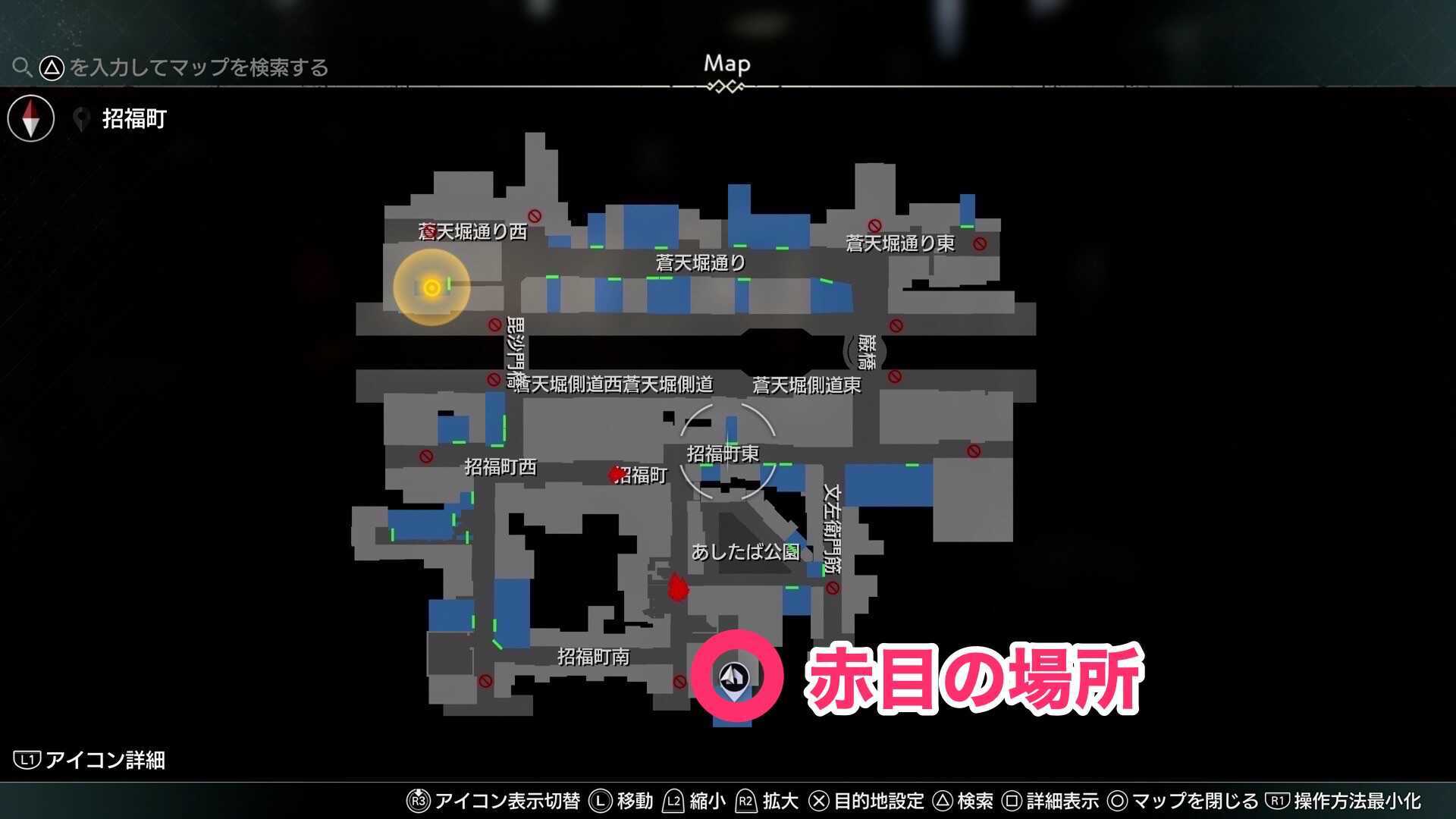 赤目の依頼受注場所