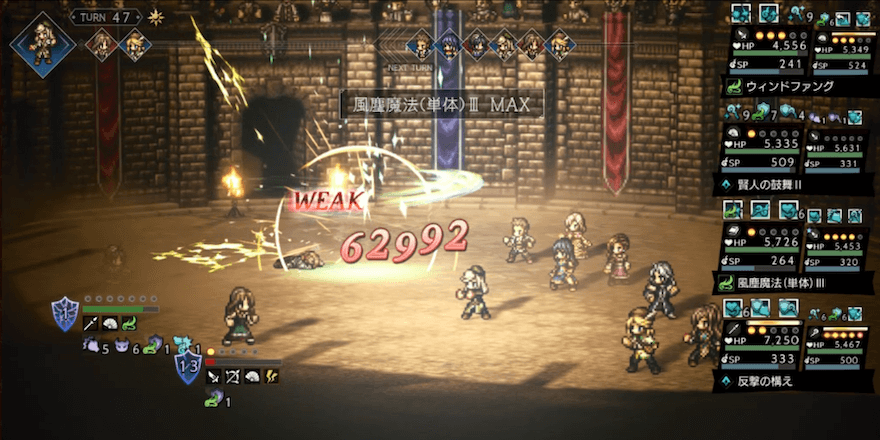 星3・星4キャラはハミィ討伐の夢を見るか