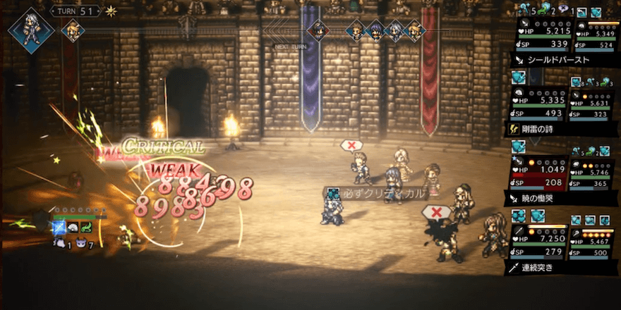 星3・星4キャラはハミィ討伐の夢を見るか