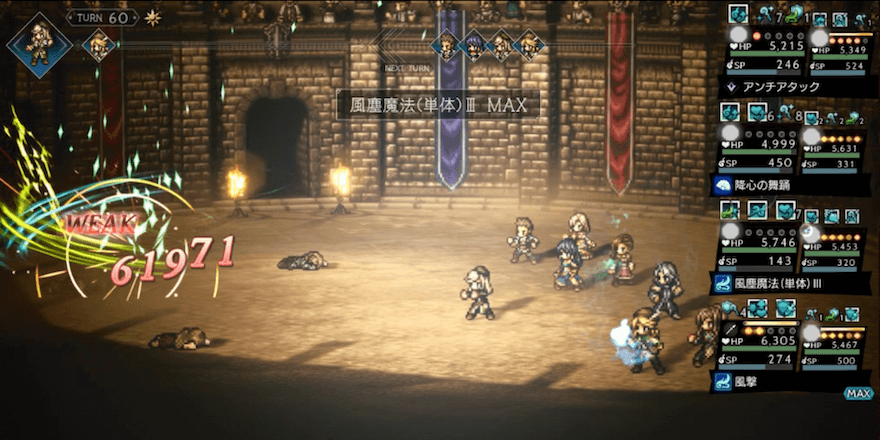 星3・星4キャラはハミィ討伐の夢を見るか