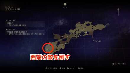 安全な交易路を目指してマップ