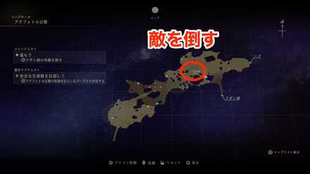 安全な交易路を目指してマップ