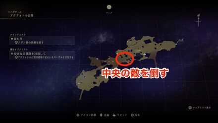 安全な交易路を目指してマップ