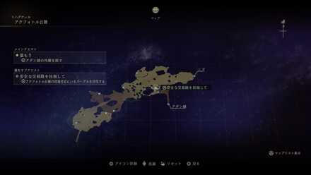 安全な交易路を目指して