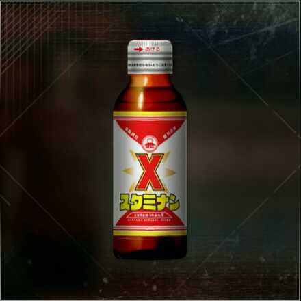 スタミナンX画像