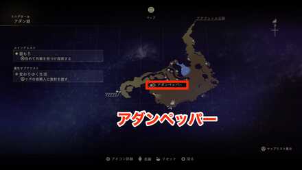 変わりゆく生活マップ