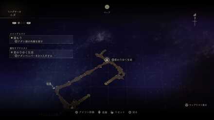 変わりゆく生活