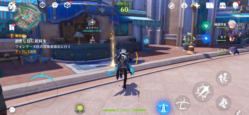 フリーナの伝説任務